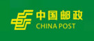 中国邮政